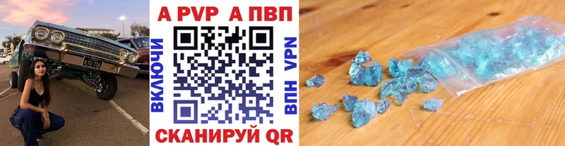 A-PVP мука  Купить  Полтавская 