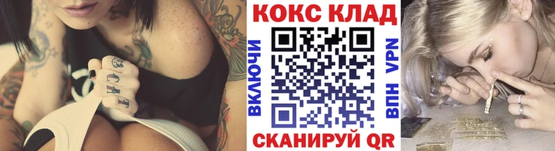 Cocaine 98%  Купить закладки  Полтавская 