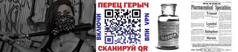 Героин гречка  Купить закладки  Полтавская 