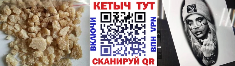 Кетамин VHQ  Купить  Полтавская 