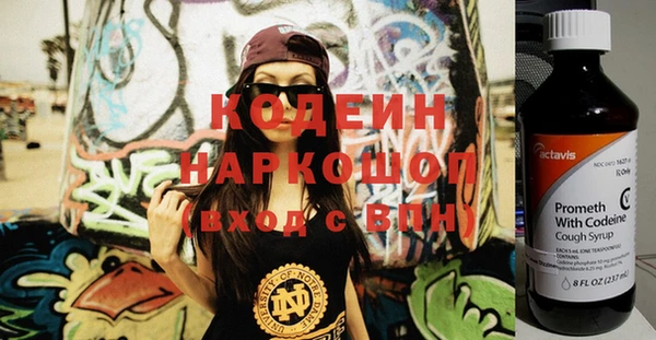 бутират Магас