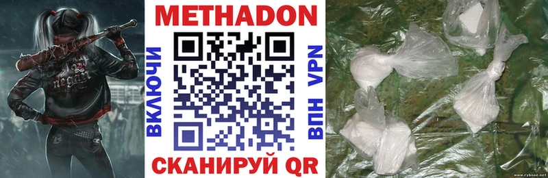 МЕТАДОН мёд Купить Полтавская