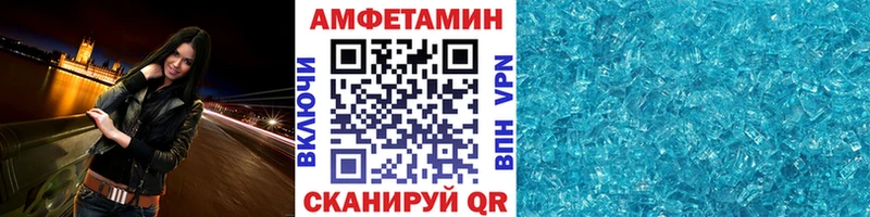 Купить где  Полтавская  Первитин Methamphetamine 