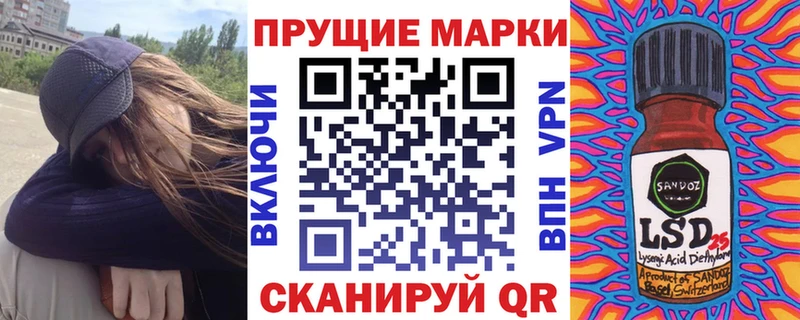 Купить где  Полтавская  Марки N-bome 1,5мг 